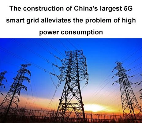 중국 최대 5G 스마트 그리드 구축으로 높은 전력 소비 문제를 완화